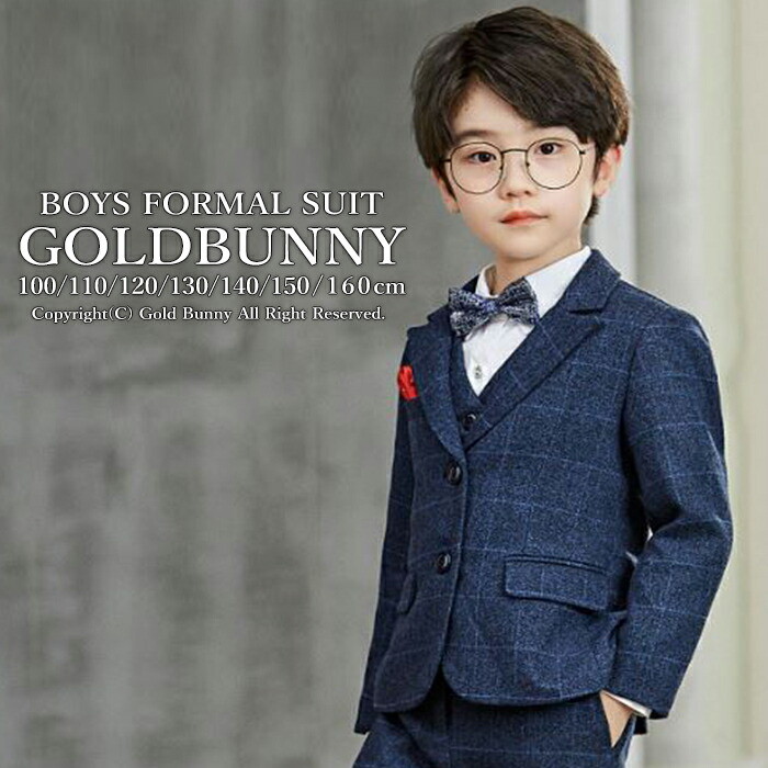 楽天市場】男の子スーツ 6点セットアップ フォーマルスーツ ネイビー