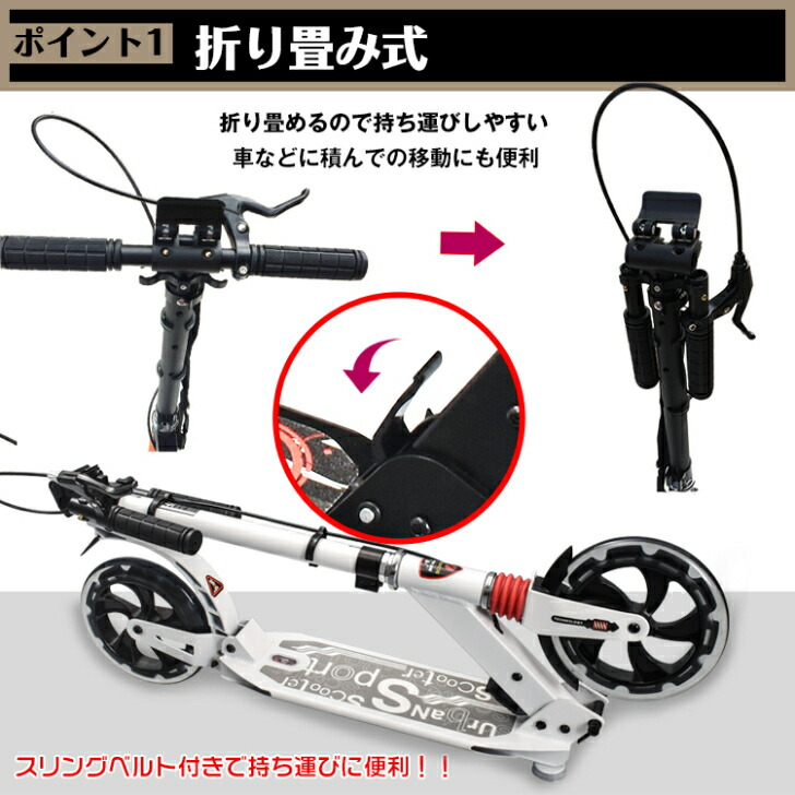 楽天市場】キックボード キックスクーター 8インチ 折りたたみバイク