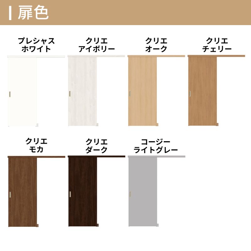 楽天市場】LIXIL オーダーサイズ リクシル ラシッサS クローゼットドア