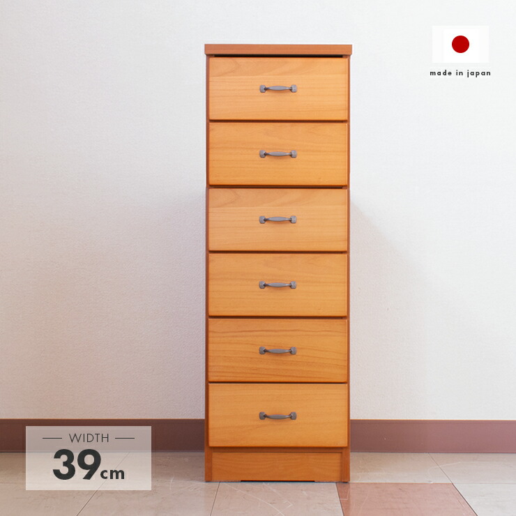 楽天市場】タンス チェスト スリムチェスト 完成品 約幅40cm 6段