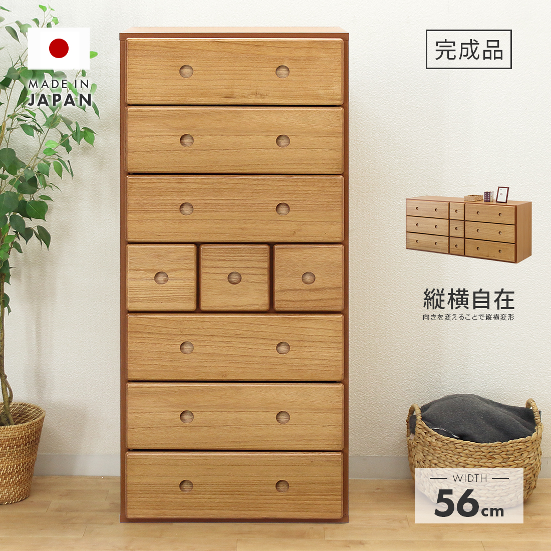 楽天市場】ローチェスト 整理ダンス 整理タンス 洋服ダンス 洋服タンス