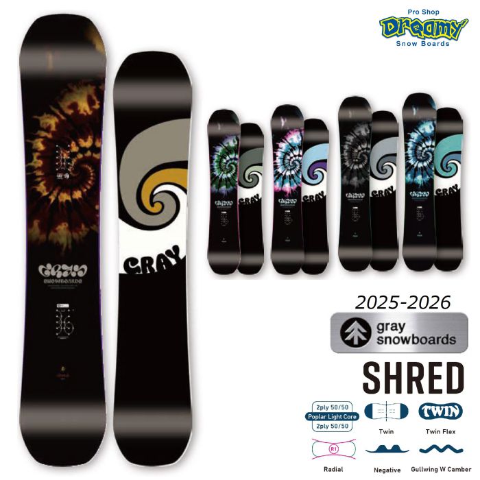 GRAY スノーボード Shred 140cm ダブルキャンバー 2回使用 GRAY