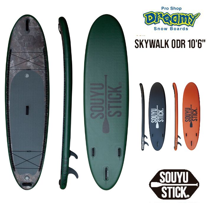 楽天市場】souyustick adventureの通販