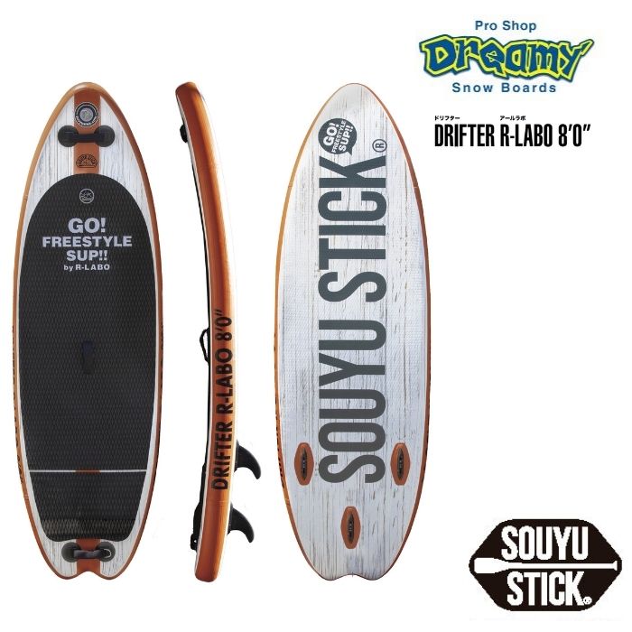 sup souyustick」の人気商品一覧 | 安い商品を通販サイトから探す