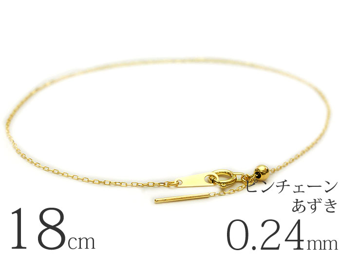 楽天市場】【線径0.24mm/18cm】k10 ゴールド あずきチェーン