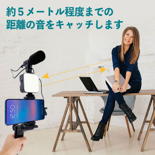 楽天市場】マイク付 スマホ三脚 YouTube Vlog 動画配信 在宅ワーク