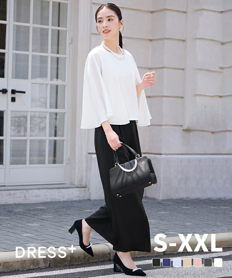 楽天市場】【5488円40%OFFで】セットアップ レディース 2点セット