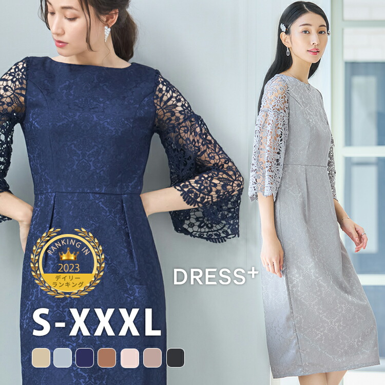 楽天市場】【4573円50%OFFで】パーティードレス 結婚式 ワンピース