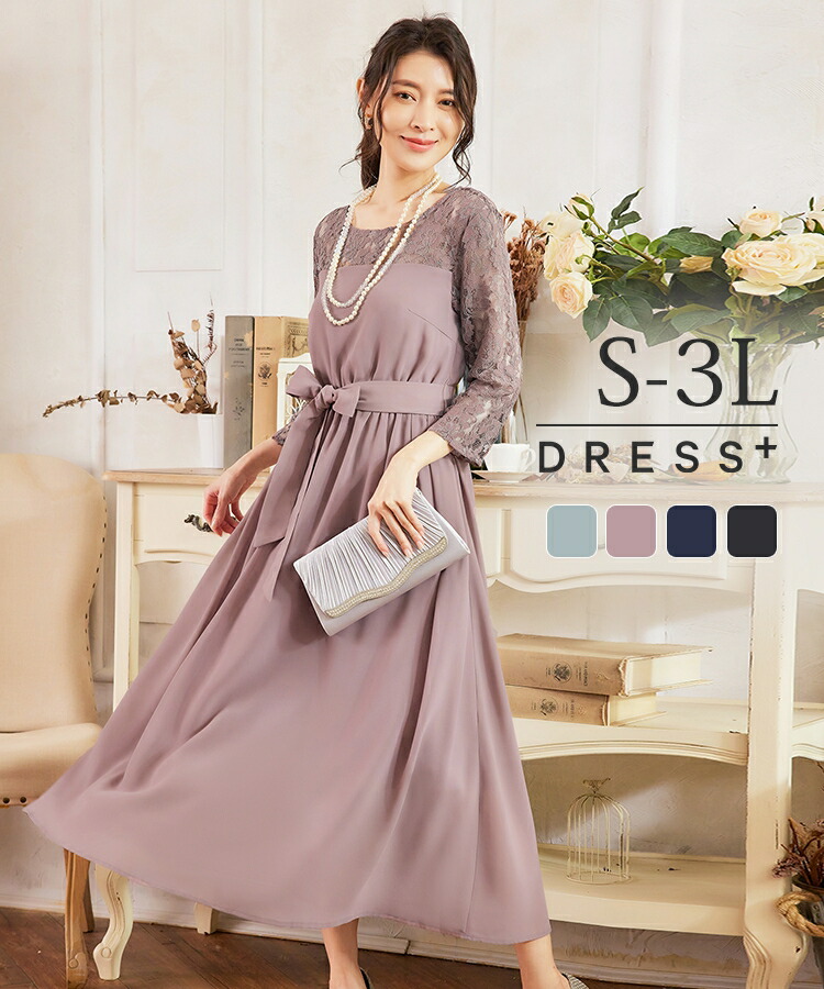 楽天市場】【5995円50%OFFで】パーティードレス フォーマルワンピース