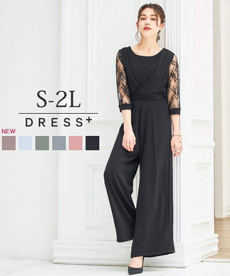 楽天市場】【5994円40%OFFで】パーティードレス ジャンプスーツ パンツ