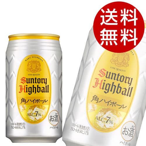楽天市場】サントリー 角ハイボール 350ml×48缶【送料無料