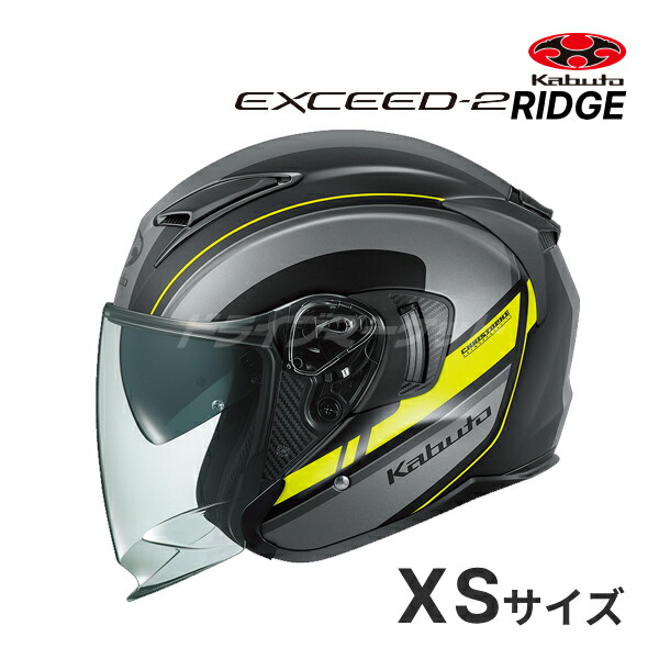 楽天市場】【冬のﾄﾞｰﾝ!と全品超ﾄｸ祭】OGK KABUTO EXCEED-2 RIDGE XS