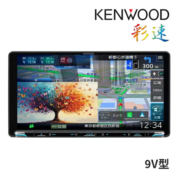 楽天市場】9 インチ カーナビ（ブランドケンウッド・種類（カーナビ