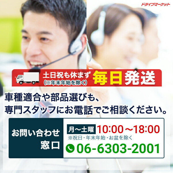 楽天市場】【冬のﾄﾞｰﾝ!と全品超ﾄｸ祭】デイトナ 96534 駆動系
