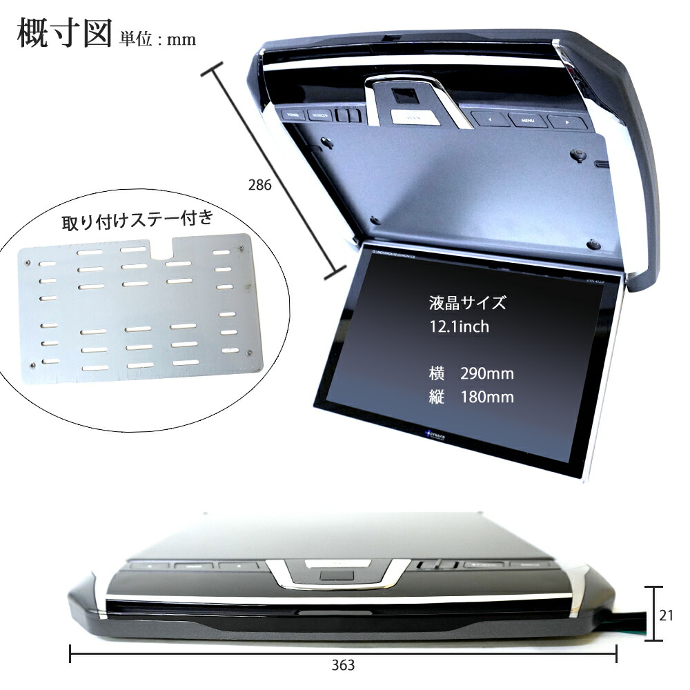 楽天市場】フリップダウンモニター 12.1インチ リアモニター 車載