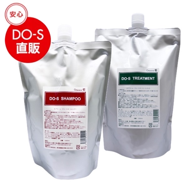 楽天市場】【公式】DO-Sシャンプー＆トリートメント1000mlセット
