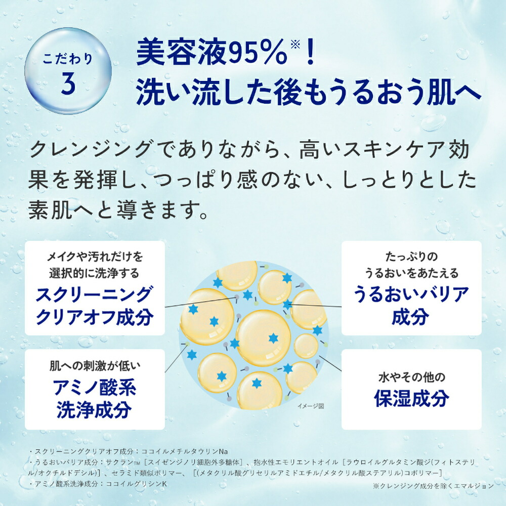 楽天市場】ジェルからオイルに変わるクレンジング【公式】エクスバリア