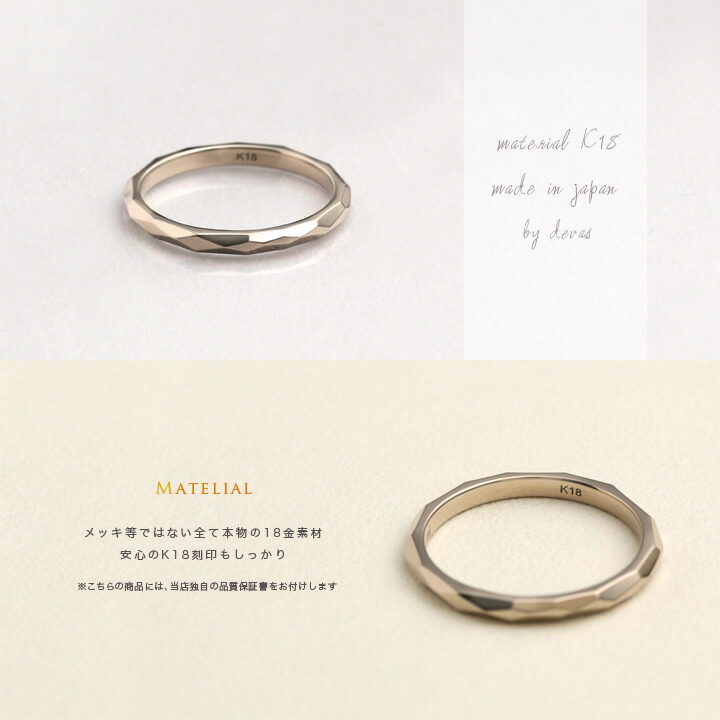 楽天市場】18金 リング k18 指輪 レディース 18金指輪 指輪 メンズ