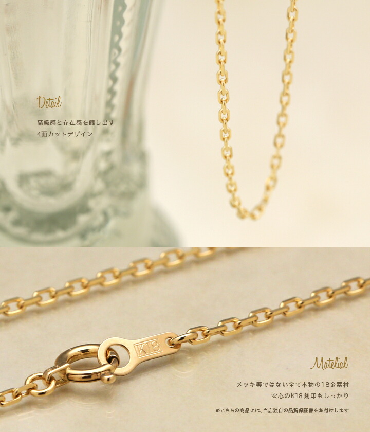 楽天市場】18金 ネックレス k18 チェーン レディース メンズ シンプル
