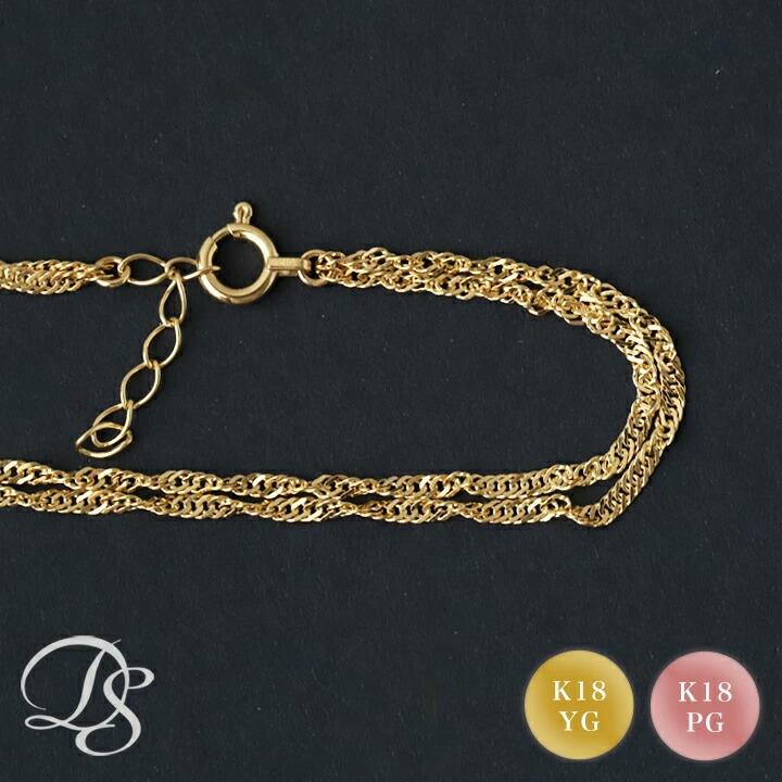 楽天市場】18金 ブレスレット k18 レディース シンプル 2連 ダブル