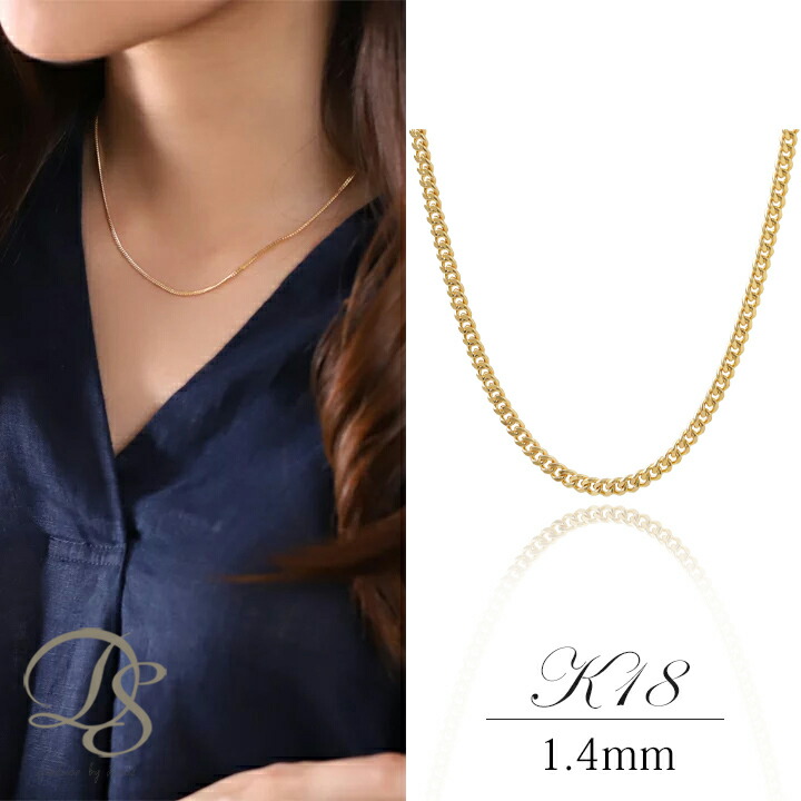 楽天市場】18金 ネックレス k18 チェーン レディース メンズ シンプル