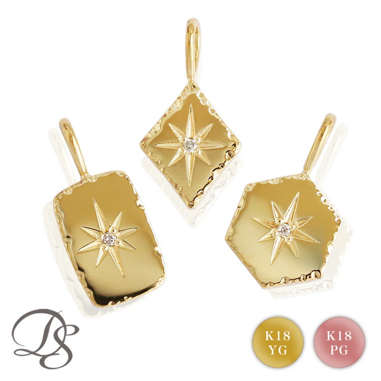 楽天市場】18金 ペンダントトップ k18 サンダイヤモンド ひし形 六角形