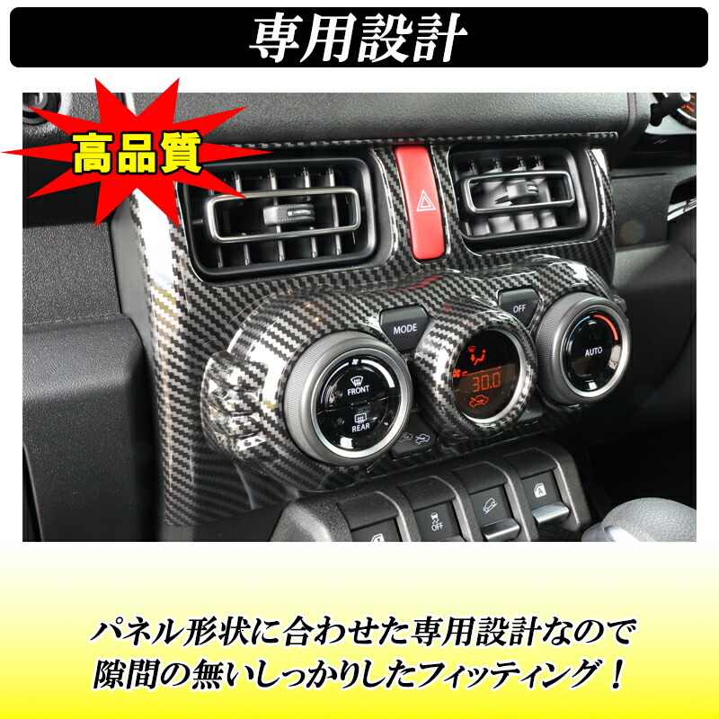 楽天市場】【レビューでLEDプレゼント】ジムニー JB64 ジムニーシエラ