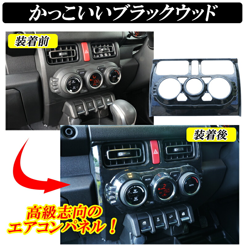 楽天市場】【レビューでLEDプレゼント】ジムニー JB64 ジムニーシエラ