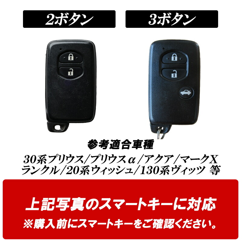 楽天市場】【レビューでLEDプレゼント】トヨタ 86 キーケース スマート