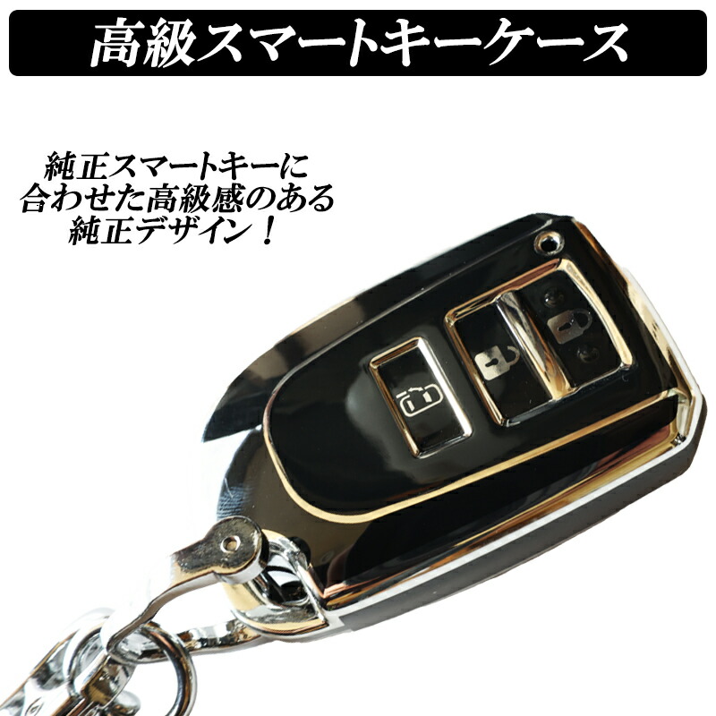 楽天市場】【レビューでLEDプレゼント】ハイエース 200系 スマートキー