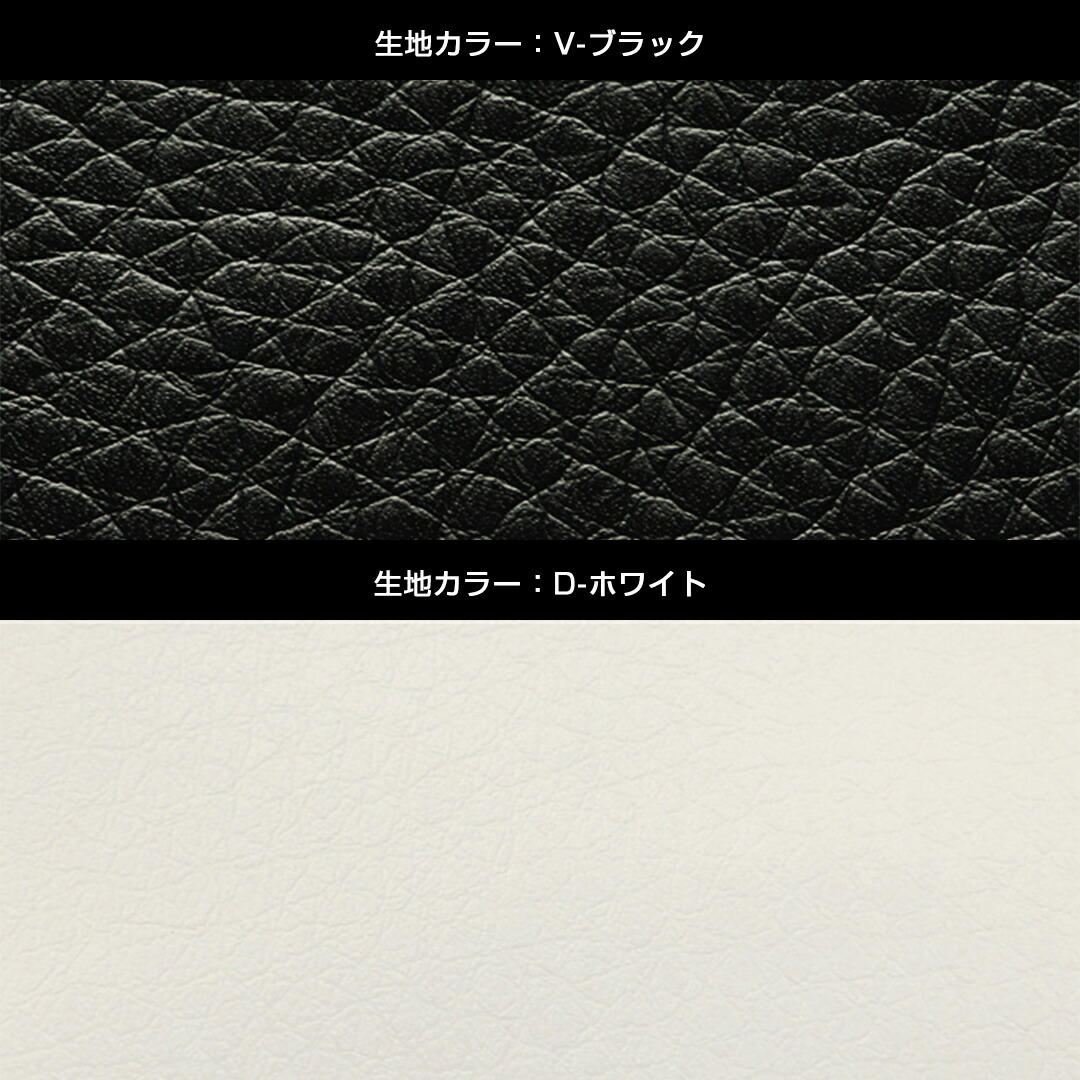 楽天市場】90系 ノア・ヴォクシー専用 D.A.D レザーダッシュマット ZWR