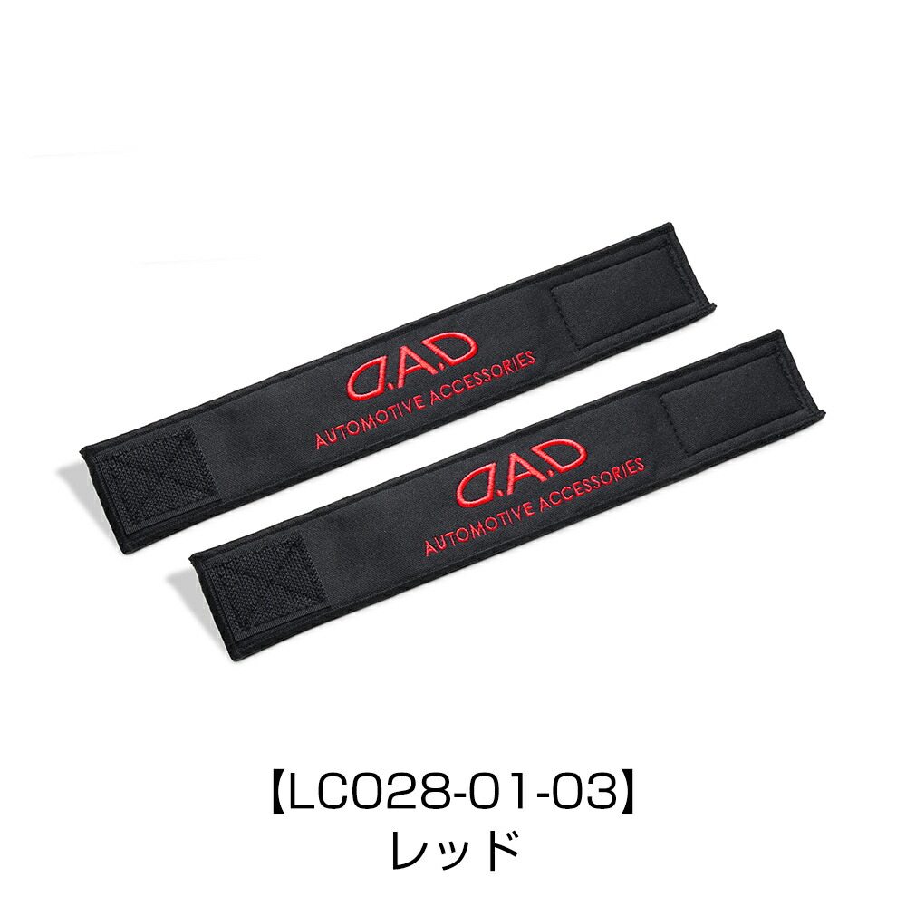 楽天市場】D.A.D カーテンタッセル LC028 2個入り 5COLOR ゴールド