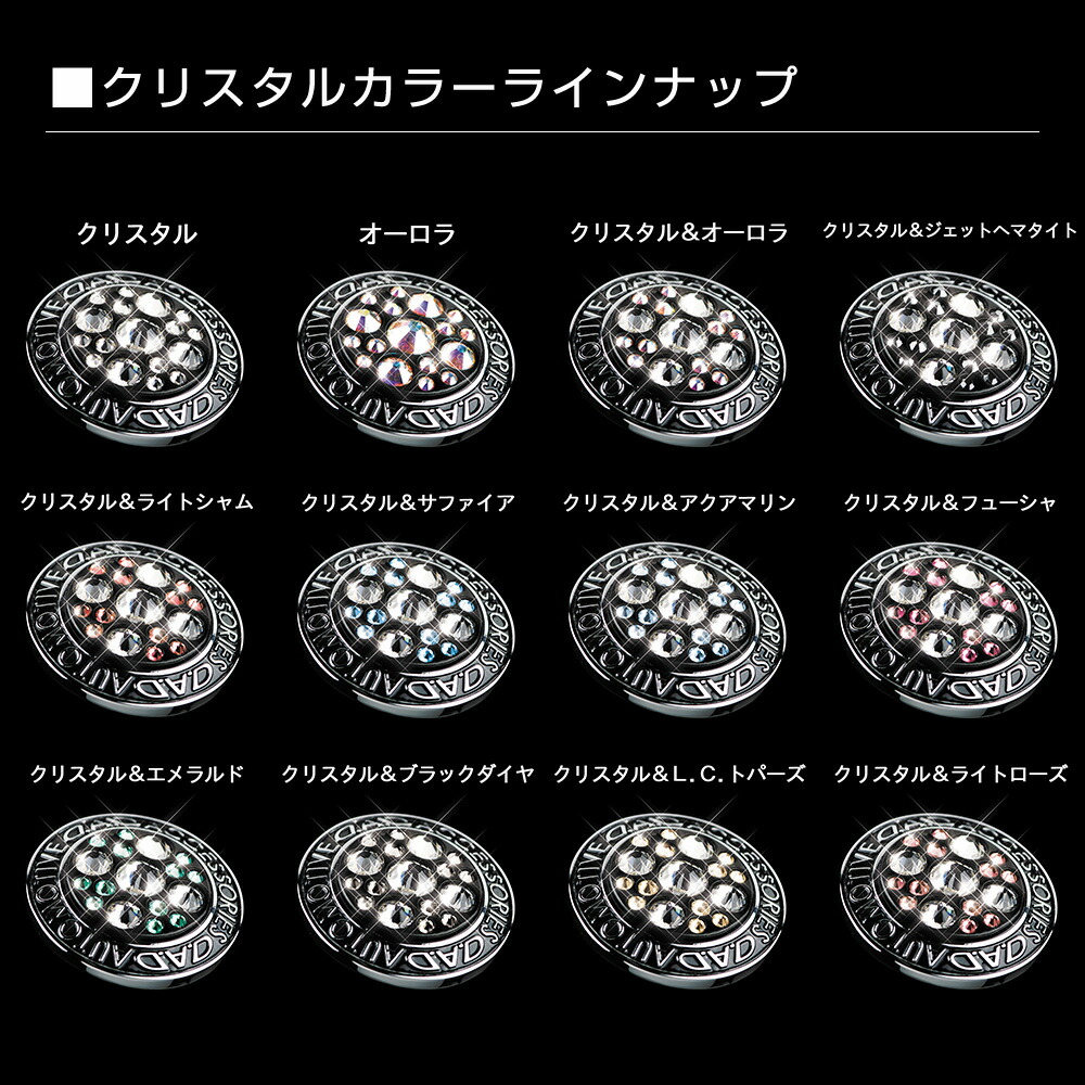 楽天市場】D.A.D オートモーティブ リアワイパーノブ SA913 ボルト径