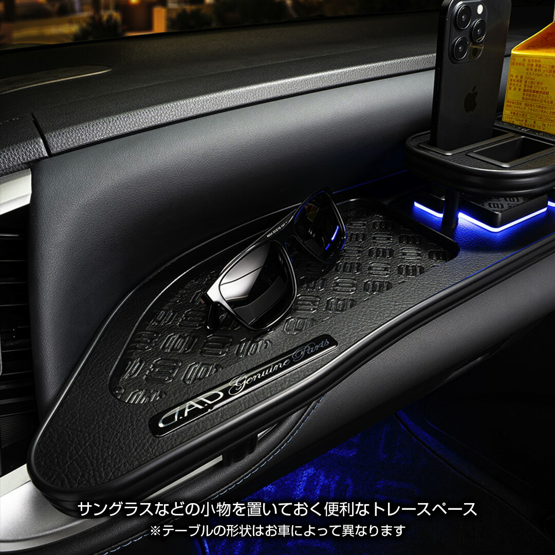 楽天市場】E52系 エルグランド (ELGRAND) D.A.D フロントテーブル