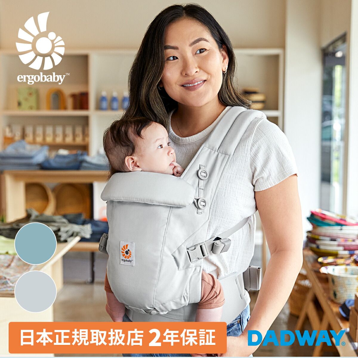 楽天市場】Ergobaby エルゴベビー ADAPT アダプト SoftTouch ソフト
