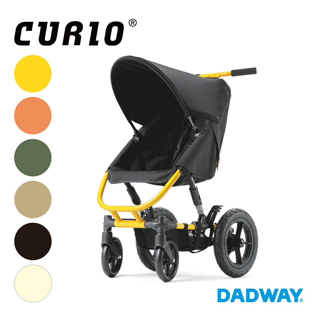 楽天市場】CURIO キュリオ ストローラーA | レインカバー付 ハンドル