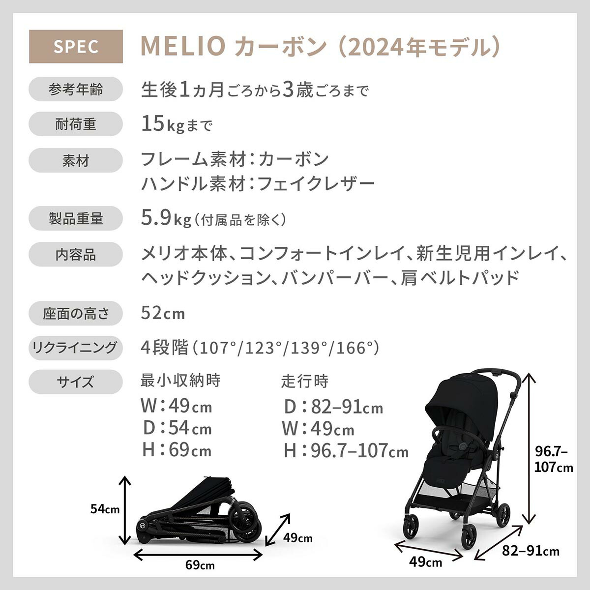 楽天市場】CYBEX サイベックス MELIO CARBON メリオ カーボン 2024