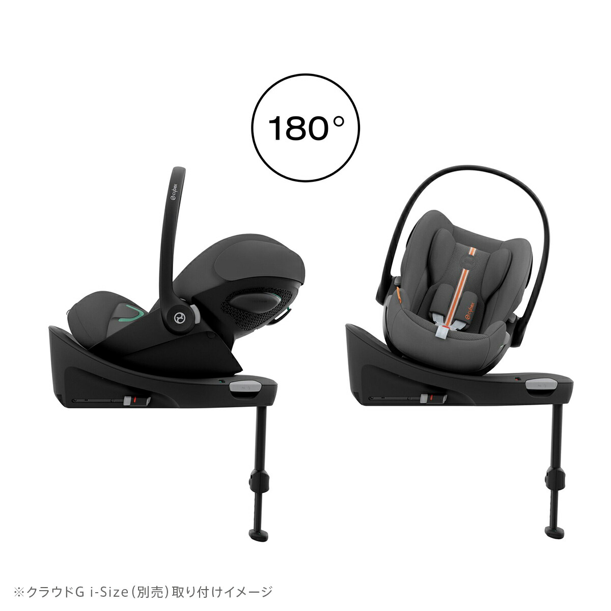 楽天市場】CYBEX サイベックス ベースG | チャイルドシート ベビー