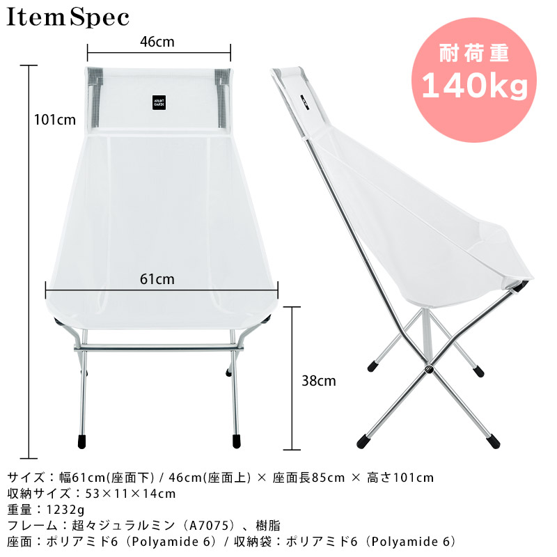 楽天市場】アウトドアチェア ホワイト AVANT GARDE(アバンギャルド