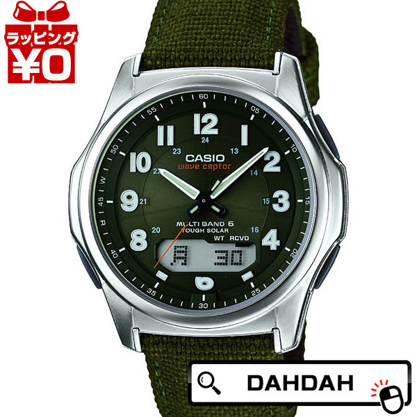 楽天市場】カシオ 腕時計 5161の通販
