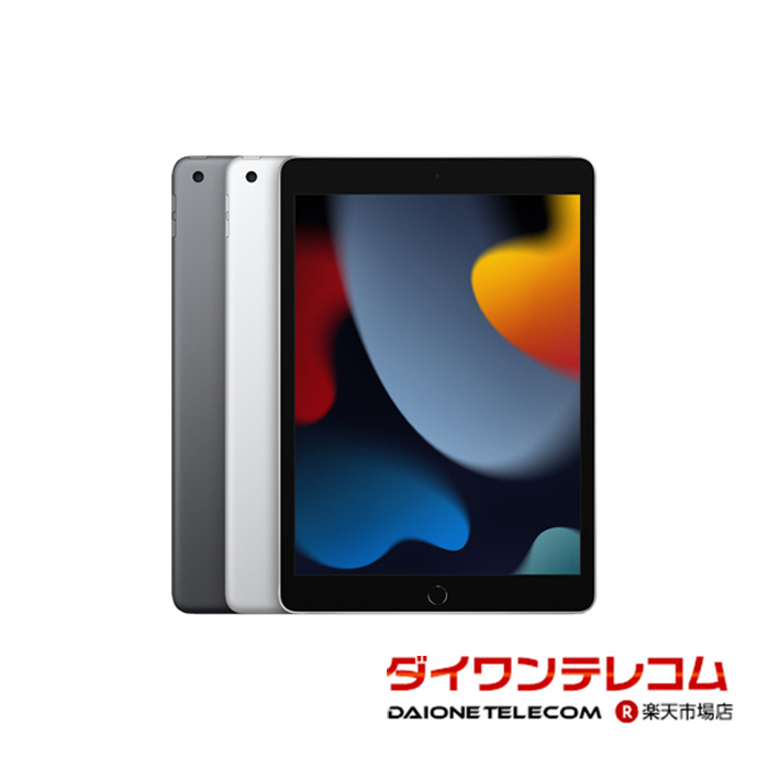 楽天市場】【未使用品〜中古品】Apple iPad 第9世代 64GB/256GB SIM