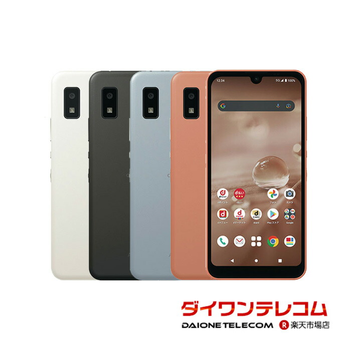 楽天市場】【未使用品〜中古品】SHARP AQUOS wish2 SH-51C docomo版SIM
