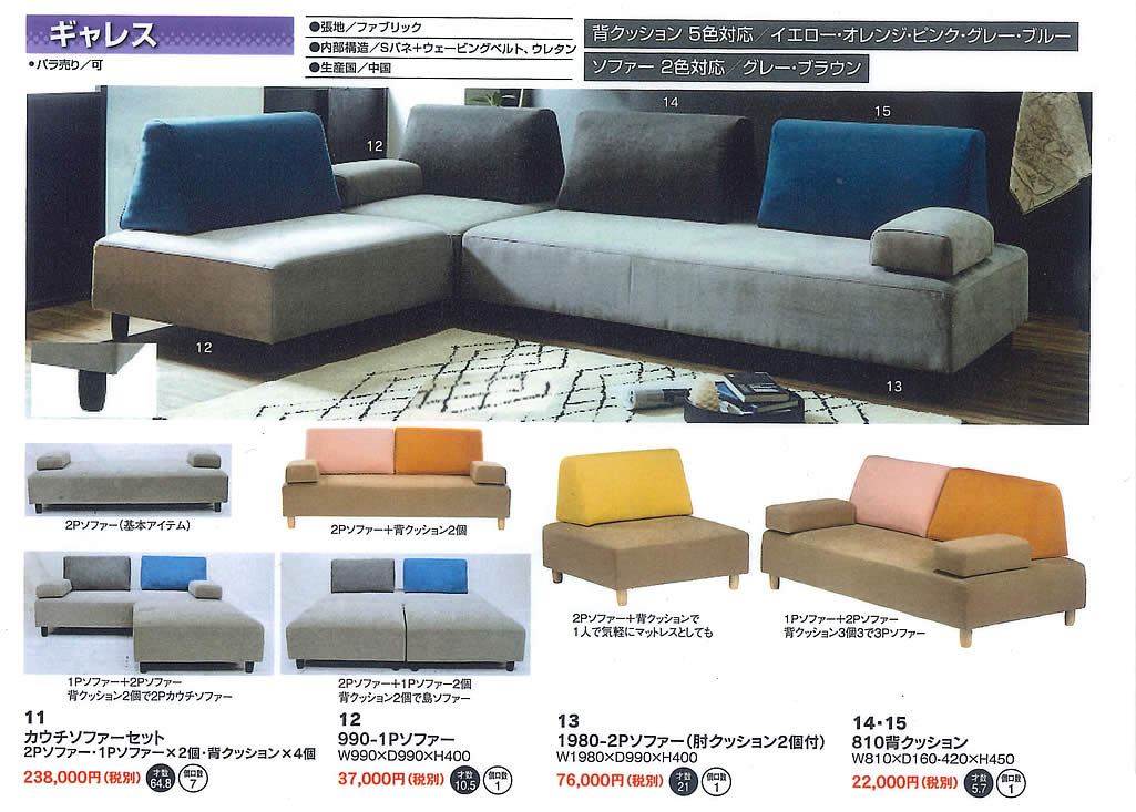 楽天市場】【送料無料】 ギャレス 2Pソファ 幅198cm アイランドソファ