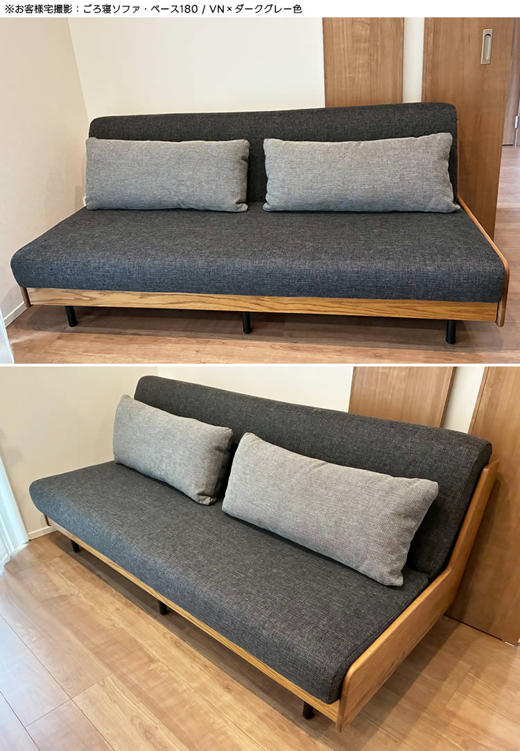 楽天市場】【☆開梱設置・送料無料！】【実店舗に展示中 】ペース 幅