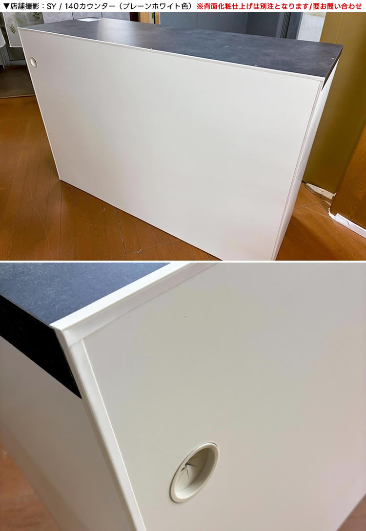 楽天市場】【☆開梱設置・送料無料】 パモウナ SY 幅90cm カウンター