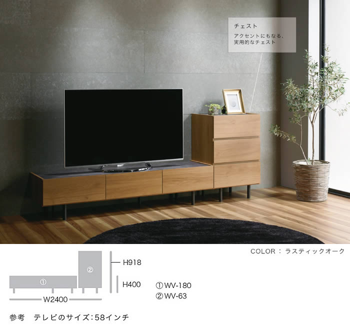 楽天市場】☆在庫あり！【☆開梱設置・送料無料！】パモウナ WV 幅