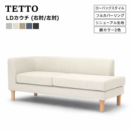 野田産業 NDstyle. TET-CNR120 楽天市場】 ブランドで選ぶ > NDstyle > TETTO : dai8家具楽天市場店