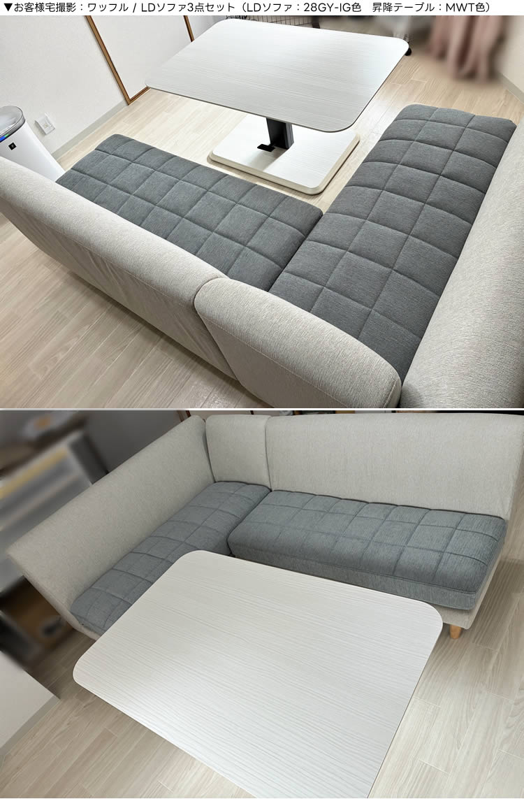 楽天市場】【送料無料】ワッフル LDソファ3点セット《ベンチ+片肘