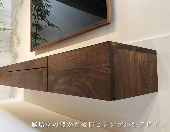 楽天市場】【送料無料】フロート TVボード 国産 テレビボード 幅120