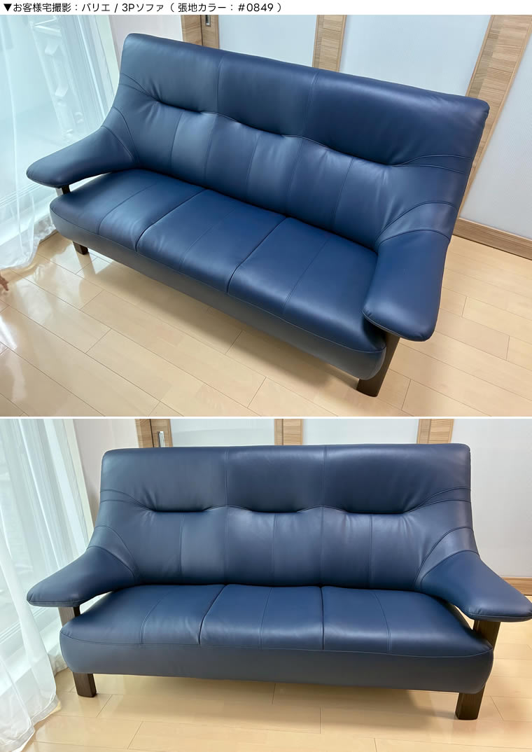 楽天市場】【開梱設置・送料無料】国産 アサヒ バリエ 1Pソファ 一人
